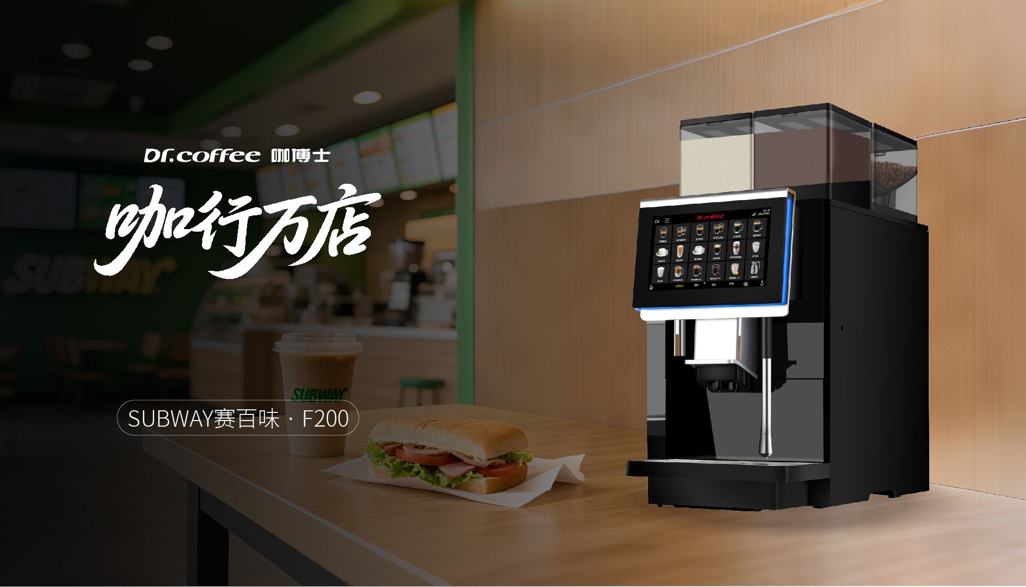 How to Safeguard Efficient Operations of Chain Catering with Services