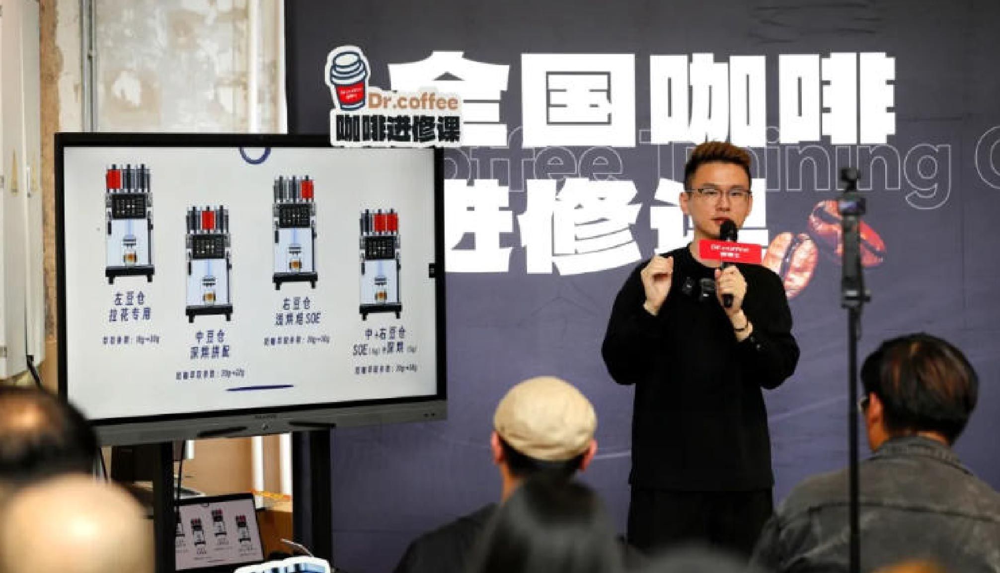 Master the Art of Latte: Dr.coffee National Advanced Coffee Training – Qingdao Edition Featuring the World Latte Art Champion