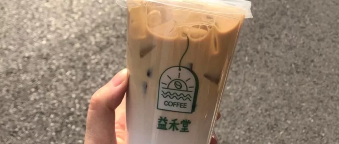 150k extra per year! Selling coffee in milk tea stores: good business or not?cid=11