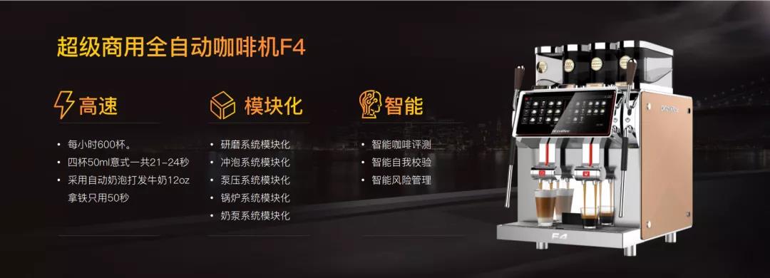 Innovation in Tea Beverage, Spotted at a Product Release