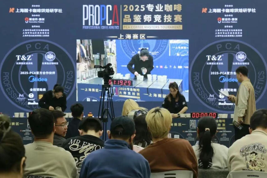 By the Pujiang River, the aroma of coffee lingers as Dr.Coffee Castle supports the 2025 PCA · Shanghai